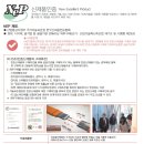 간척3리 이미지