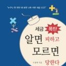 가로가판점 이미지