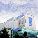 성심힐요양병원 | 노원구 상계동 한의원 그레이스힐요양병원 진료시간 접근성 이용후기