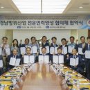 경남인력 - 통영시 | 경남인력