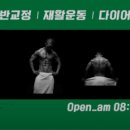 가오짐 피티샵 이미지