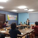 치매예방&놀이교육지도사 이미지