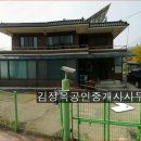 양일공인중개사사무소 이미지