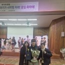 강릉 명 부동산 공인중개사사무소 | 졸업 전교생 강당 조명 단상 곰 토끼 말 속초 부동산 공인중개사 병오년 2026년 1월 적토마 한파 겨울