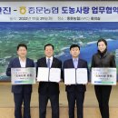 중문농업협동조합 (거점)농산물산지유통센터 네이버블로그