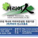 딥마인드컨설팅