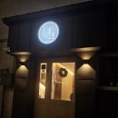 진포레스트인 | 서울 명동 가성비 숙소 진포레스트인 내돈내산 후기