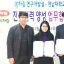하림인력