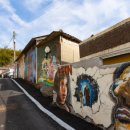 월곡영화골 이미지