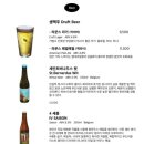 라쿤스드링크