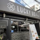 럭키파스타 | 당산동 영등포구청역 파스타 맛집 데이트 어두운 분위기 :: 럭키어스