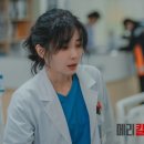 대현메디칼 | 블챌 5주차 | 연휴 맞이 정주행 드라마 추천 메리킬즈 피플 후기