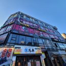 청원당구클럽 이미지