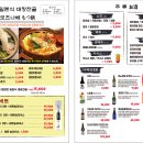 모토이시 이미지