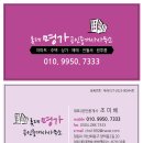 창신공인중개사사무소 | 마산 합성동 두산위브 더 센트럴 84A(35평) 고층 옵션 많아요~~