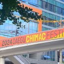 2.28 기념탑 화장실 | 대구 치맥페스티벌 야무지게 즐기기~이벤트, 라인업 등 정보공유