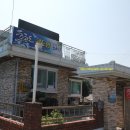 충청도민박