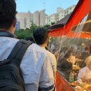 [고터/반포 맛집]한신치킨호프, 반원칼국수 불금에 웨이팅한 후기