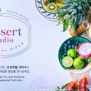 만나디저트 스튜디오