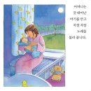 한주정서 - 청주시 상당구 중고개로125번길 32-4 | [동탄 독서][6,7세 골든타임] "엄마랑 나랑" 정서적 교류가 아이의 언어와 뇌를 깨운다.
