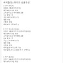 더헤이즐리 네이버블로그