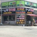 나뜌베이커리 이미지