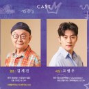 구중 | 연극 <사도, 인더박스>