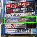대동광고사