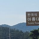 하장경로당 네이버블로그