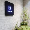 의왕롯데아울렛 맛집 광화문어울 후기, 비오는날 점심 추천