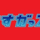 연승스포츠