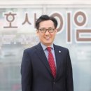 법률사무소대원 - 미추홀구 소성로 153 | 법률사무소대원