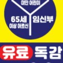 메디사랑의원 이미지