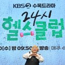 열린헬스클럽 이미지