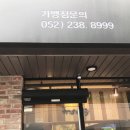 우진에어텍