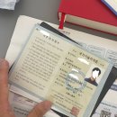 물이랑 산업 | 건설안전산업기사 실기 합격 후기 &amp; 대전 시험장 후기