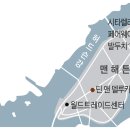 식품점 - 충주시 | 식품점