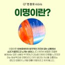 전경호이비인후과의원 이미지