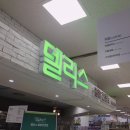 델리스제과점