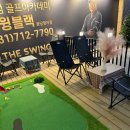 더스윙블랙 네이버블로그