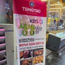 영등포시장사거리 교통섬 1 | 영등포 양꼬치 맛집 “호우양꼬치 본점”양꼬치인생 중 손꼽히는 맛집 인정 솔직후기
