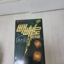 빼빼로 데이인 오늘 이미지