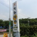 낙지아가씨 네이버블로그
