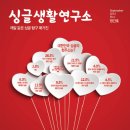 생활연구소 지디넷코리아
