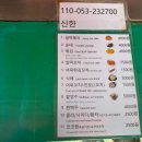 삼청동 가볼만한곳: 떡꼬치 맛집, 풍년쌀농산