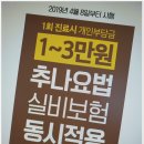 고고한의원 이미지