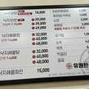 유쾌한덮밥 이미지