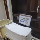 하이원 그랜드호텔 메인타워 사우나 이미지