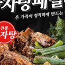 제이에스패밀리 이미지