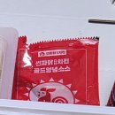 시온요양병원 | 작가 힐링노트 | 모닝글로리 세 번째 콜라보(모꿈이 28기) | 영등포 치킨 썬파닭 두마리 치킨